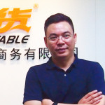2014，我们创造传说！