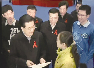 胡锦涛寄语防治艾滋病医学志愿者