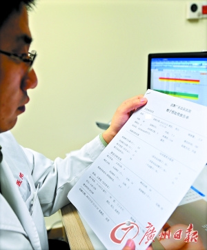 男性能否生育 精液报告不是“铁标准”