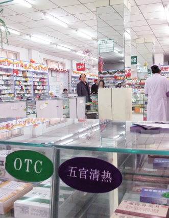 药企提前布局OTC市场