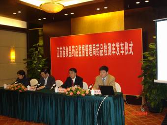 我省首批药品快速检测车投入使用
