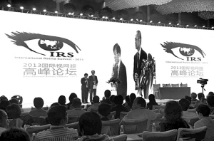 爱尔梦 光明行——爱尔眼科医院集团快速发展纪实