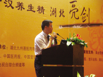 准确定位，提升连锁终端的赢利能力