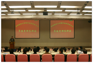 首都医科大学骨外科学系系主任岗位竞聘答辩会圆满结束
