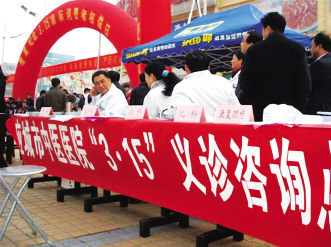 患者VS消费者→伪命题？