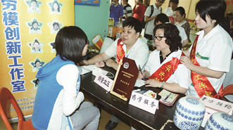 华氏成立劳模创新工作室
