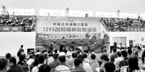 湘雅三医院：惠济民生的“加减乘除法”