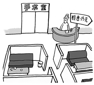 手术室外设雅座 患者家属难有雅兴