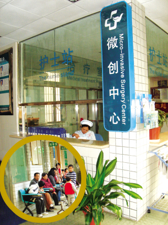 “微创”特色创出全国示范区