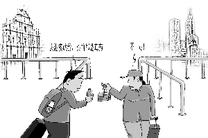澳门缴获假冒“黄道益”活络油