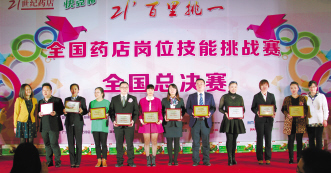 选手赛场争锋，专家一片叫好