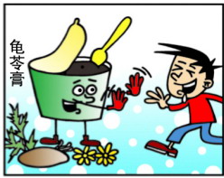 中药零食有宜忌