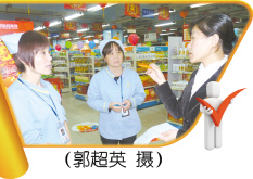 学会授权 学会管理