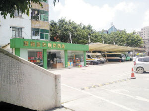 医生让患者到指定药店买药遭质疑