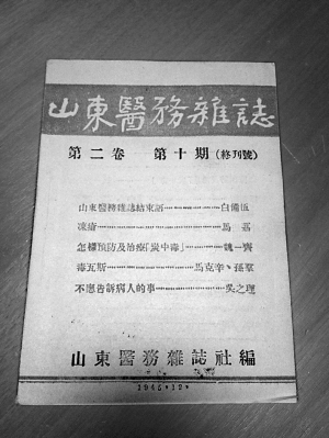 不应该告诉病人的事