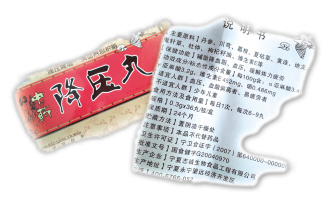 大家来找茬