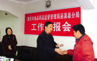 心系边区