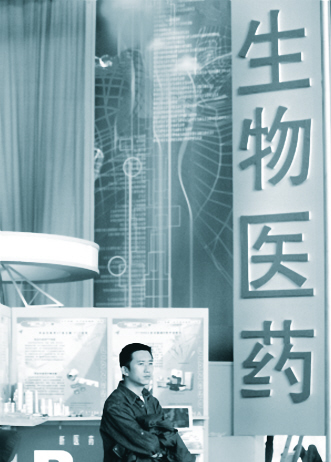 生物医药厚积薄发