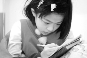 用诗疗伤