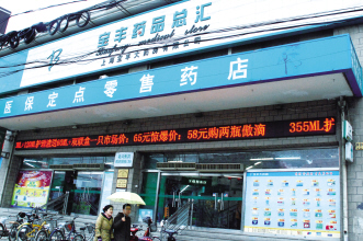 外来连锁激战上海滩