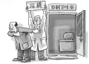 “内培外聘”强村医
