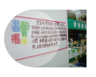 面对医改，借一双慧眼寻机遇