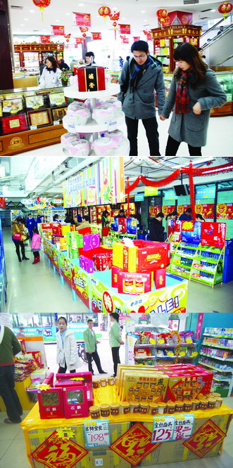 药店促销，灵动’09