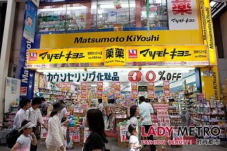 日本药妆店设计欣赏