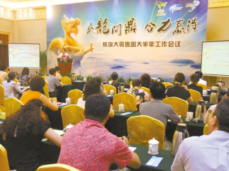 药品零售行业即将出现真正全国性大连锁