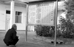 村民健康素养提升还要靠村医