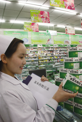 药店将迎价格大检查——重点为政府定价药品最高零售价执行情况等