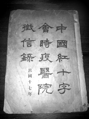 早期免费医疗