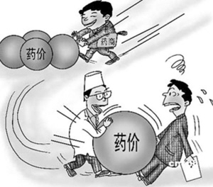 江苏发布药品限价令 多数医院不执行