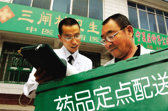 当“小药”头顶定点光环