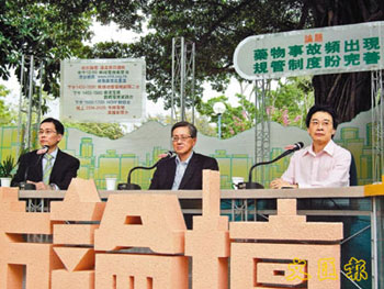 港府拟检讨药物监管制度 涉人为疏忽或处分