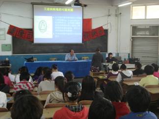 河北省高邑县举办“健康百校行——我健康我快乐”艾滋病防治知识宣传进校园活动