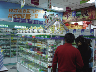 有差异，就有空间———昆明市人民西路药店业态一瞥