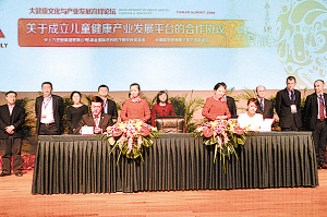 发展健康产业亟待完善“游戏规则”