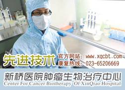 晚期宫颈癌患者生存期多长 人体免疫力来给答案