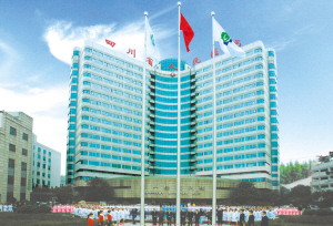 以改革创新精神推进跨越发展——四川省医学科学院·四川省人民医院改革发展纪实