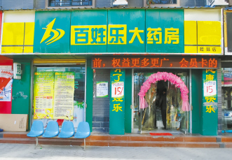 守住质量，才能真正把健康带给顾客