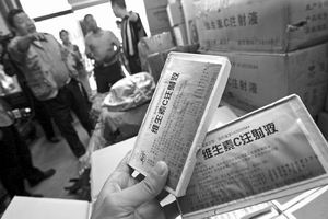 “齐二药”又现4种假药 北京第二轮清查正进行