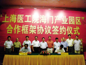 “江苏药谷”呼之欲出