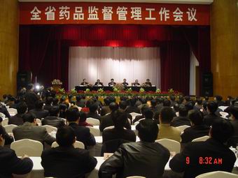 全省药品监督管理工作会议在南京召开强调要以求真务实的精神坚持执法为民服务发展努力为富民强省“两个率先”提供坚强的健康保障