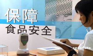 食品安全：“执法为利”的监管如何用法治理？