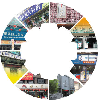寻求差异化经营之路，各领风骚