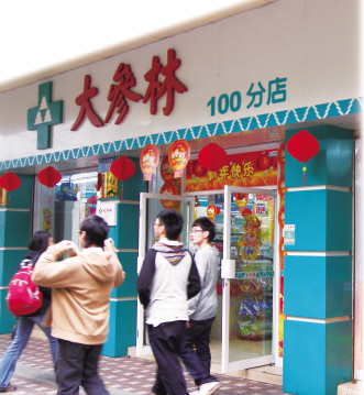 大参林：低调冲刺千店