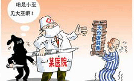 王锦霞谈“药房托管”