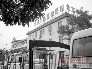 北京中奥医院违规抢120病人续：信息来源成谜