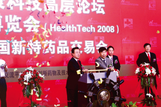 研发资源步入整合大时代